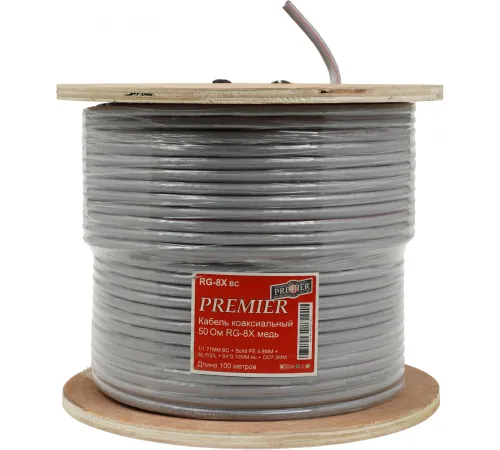 Кабель Premier RG-8X BC GR 100м. серый (20-403 100) Кабель Premier RG-8X BC GR 100м. серый (20-403 100)
