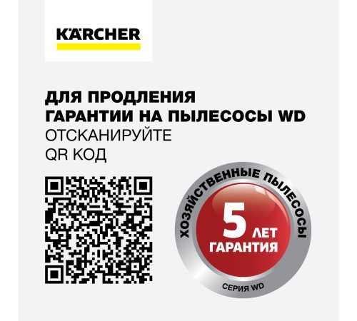 Строительный пылесос Karcher WD 3 S V-19/4/20 (YSY) 1000Вт (уборка: сухая/сбор воды) желтый