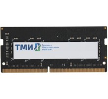 Модуль памяти ТМИ SO-DIMM 16ГБ DDR4-3200 (PC4-25600), 1Rx8, C22, 1,2V consumer memory, 1y wty МПТ (ЦРМП.467526.002-03)