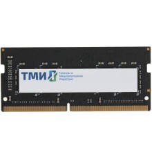 Модуль памяти ТМИ SO-DIMM 16ГБ DDR4-3200 (PC4-25600), 1Rx8, C22, 1,2V consumer memory, 1y wty МПТ (ЦРМП.467526.002-03)