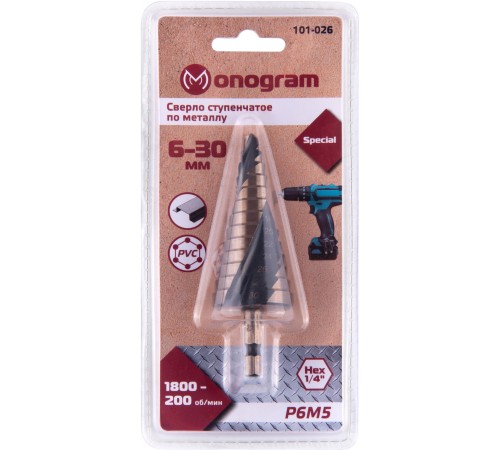 Сверло Monogram 101-026 по металлу Дл=90мм (1пред.) для дрелей/перфораторов