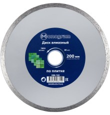 Диск алмазный по керам. Monogram 086-150 d=200мм d(посад.)=25.4мм (угловые шлифмашины) (упак.:1шт)
