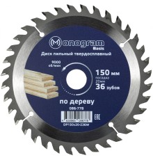 Диск пильный по дер. Monogram 086-778 d=150мм d(посад.)=20мм (циркулярные пилы) (упак.:1шт)