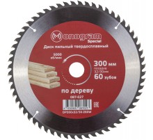 Диск пильный по дер. Monogram 087-027 d=300мм d(посад.)=32мм (циркулярные пилы) (упак.:1шт)