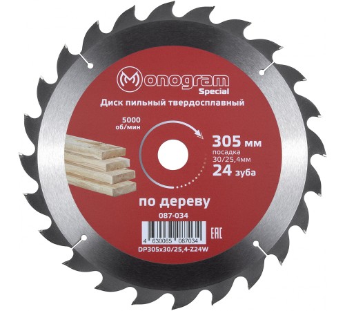 Диск пильный по дер. Monogram 087-034 d=305мм d(посад.)=30мм (циркулярные пилы) (упак.:1шт)