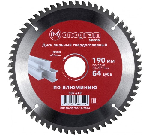 Диск пильный по дер. Monogram 087-249 d=190мм d(посад.)=30мм (циркулярные пилы) (упак.:1шт) Диск пильный по дер. Monogram 087-249 d=190мм d(посад.)=30мм (циркулярные пилы) (упак.:1шт)