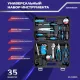 Набор инструментов Autovirazh AV-212035 35 предметов (жесткий кейс)