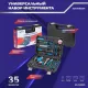 Набор инструментов Autovirazh AV-212035 35 предметов (жесткий кейс)