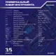 Набор инструментов Autovirazh AV-212035 35 предметов (жесткий кейс)