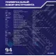 Набор инструментов Autovirazh AV-212094 94 предмета (жесткий кейс)