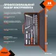Набор инструментов Av Steel AV-011036 36 предметов (жесткий кейс)