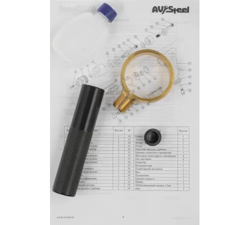 Дрель прямая Av Steel AV-701107 114л/мин патр.:быстрозажимной оранжевый/черный Дрель прямая Av Steel AV-701107 114л/мин патр.:быстрозажимной оранжевый/черный