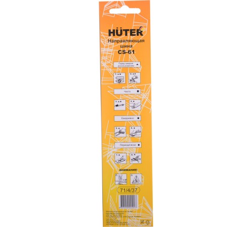 Шина для цепных пил Huter CS-61 1" 36звен. для ELS-20Li (71/4/37) Шина для цепных пил Huter CS-61 1" 36звен. для ELS-20Li (71/4/37)