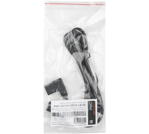 Hyperline PWC-IEC13A-IEC14-1.8-BK Кабель питания монитор-компьютер IEC 320 C13 (угловая) - IEC 320 C14 (3x0.75), 10A, прямая вилка, 1.8м, цвет черный