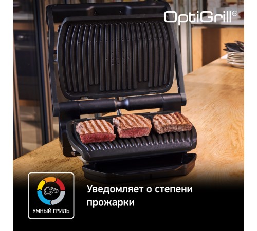 Электрогриль Tefal Optigrill+ GC714834 2000Вт черный Электрогриль Tefal Optigrill+ GC714834 2000Вт черный
