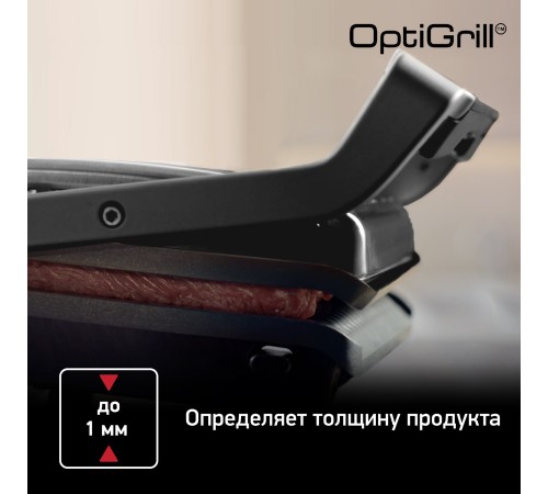 Электрогриль Tefal Optigrill+ GC714834 2000Вт черный Электрогриль Tefal Optigrill+ GC714834 2000Вт черный