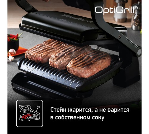 Электрогриль Tefal Optigrill+ GC714834 2000Вт черный Электрогриль Tefal Optigrill+ GC714834 2000Вт черный