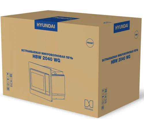 Микроволновая печь Hyundai HBW 2040 WG 20л. 800Вт белый (встраиваемая)