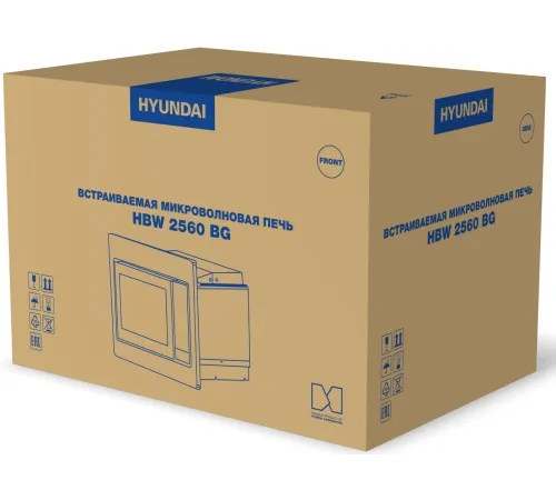 Микроволновая печь Hyundai HBW 2560 BG 25л. 1450Вт черный (встраиваемая)