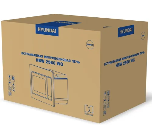 Микроволновая печь Hyundai HBW 2560 WG 25л. 1450Вт белый (встраиваемая)