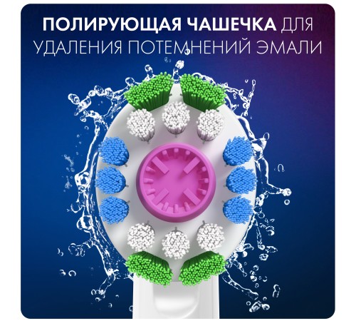 Насадка для зубных щеток Oral-B EB18рRB 3D White CleanMaxim (упак.:4шт) для электрической зубной щетки Oral-B Насадка для зубных щеток Oral-B EB18рRB 3D White CleanMaxim (упак.:4шт) для электрической зубной щетки Oral-B