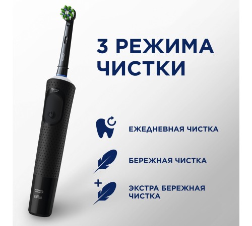 Набор электрических зубных щеток Oral-B Vitality Pro черный/лиловый Набор электрических зубных щеток Oral-B Vitality Pro черный/лиловый