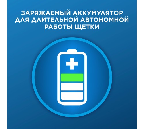 Набор электрических зубных щеток Oral-B Vitality Pro черный/лиловый Набор электрических зубных щеток Oral-B Vitality Pro черный/лиловый