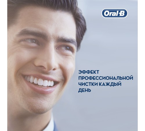 Набор электрических зубных щеток Oral-B Vitality Pro черный/лиловый Набор электрических зубных щеток Oral-B Vitality Pro черный/лиловый