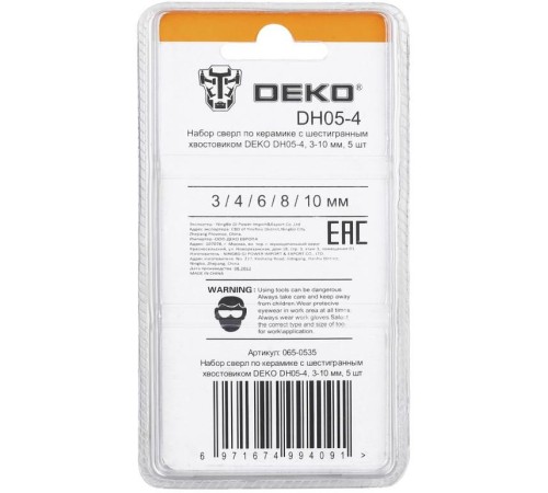 Набор сверл Deko DH05-4 (065-0535) по керамике (5пред.) для дрелей Набор сверл Deko DH05-4 (065-0535) по керамике (5пред.) для дрелей