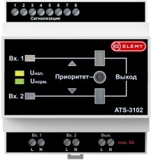 АВР Elemy ATS-3102 4DIN ввод:2xвинтовая клема выход:1xвинтовая клема8A серый