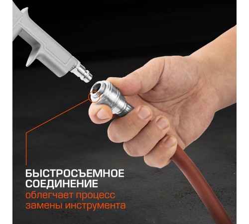Шланг для пневмоинструмента Stels 57021 10м коричневый Шланг для пневмоинструмента Stels 57021 10м коричневый