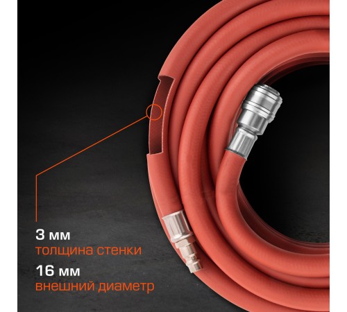 Шланг для пневмоинструмента Stels 57021 10м коричневый Шланг для пневмоинструмента Stels 57021 10м коричневый