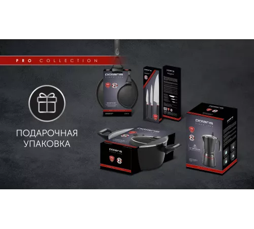 Кастрюля Polaris Pro collection 24C 4.1л. d=24см (с крышкой) черный (017171)