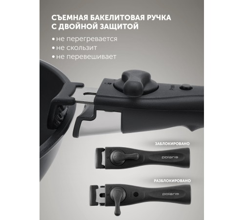 Набор посуды Polaris EasyKeep 4DG 4 предмета (018546)