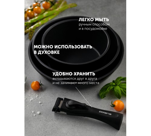Набор посуды Polaris EasyKeep 4DG 4 предмета (018546)