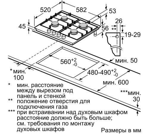 Газовая варочная поверхность Bosch Serie 6 PCP6A5B90M нержавеющая сталь
