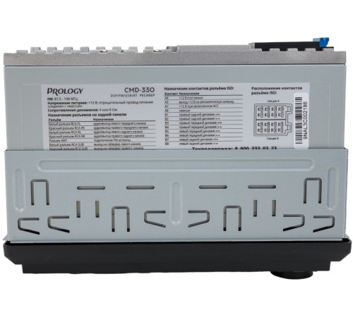 Автомагнитола Prology CMD-330 1DIN 4x55Вт v4.2 ПДУ RDS (PRCMD330)
