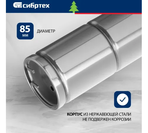 Насос винтовой Сибртех СНВ-3,5-90 700Вт 1500л/час (97292)