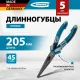 Длинногубцы прямые GROSS 205 мм, трехкомпонентные рукоятки 17171