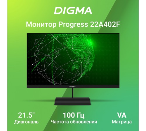 Монитор Digma 21.5" Progress 22A402F черный VA LED 5ms 16:9 HDMI M/M матовая 250cd 178гр/178гр 1920x1080 100Hz G-Sync DP FHD 2.2кг Монитор Digma 21.5" Progress 22A402F черный VA LED 5ms 16:9 HDMI M/M матовая 250cd 178гр/178гр 1920x1080 100Hz G-Sync DP FHD 2.2кг