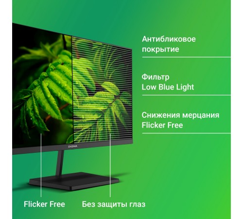 Монитор Digma 21.5" Progress 22A402F черный VA LED 5ms 16:9 HDMI M/M матовая 250cd 178гр/178гр 1920x1080 100Hz G-Sync DP FHD 2.2кг Монитор Digma 21.5" Progress 22A402F черный VA LED 5ms 16:9 HDMI M/M матовая 250cd 178гр/178гр 1920x1080 100Hz G-Sync DP FHD 2.2кг
