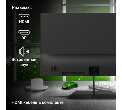 Монитор Digma 21.5" Progress 22A402F черный VA LED 5ms 16:9 HDMI M/M матовая 250cd 178гр/178гр 1920x1080 100Hz G-Sync DP FHD 2.2кг Монитор Digma 21.5" Progress 22A402F черный VA LED 5ms 16:9 HDMI M/M матовая 250cd 178гр/178гр 1920x1080 100Hz G-Sync DP FHD 2.2кг