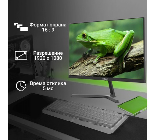 Монитор Digma 21.5" Progress 22A404F черный VA LED 5ms 16:9 HDMI M/M матовая 250cd 178гр/178гр 1920x1080 100Hz G-Sync VGA FHD 2.2кг