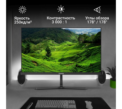 Монитор Digma 21.5" Progress 22A404F черный VA LED 5ms 16:9 HDMI M/M матовая 250cd 178гр/178гр 1920x1080 100Hz G-Sync VGA FHD 2.2кг