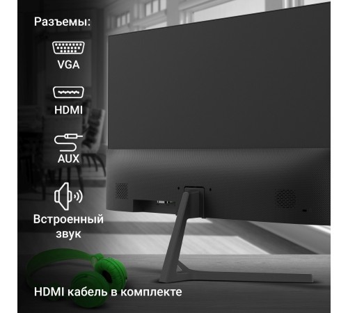 Монитор Digma 21.5" Progress 22A404F черный VA LED 5ms 16:9 HDMI M/M матовая 250cd 178гр/178гр 1920x1080 100Hz G-Sync VGA FHD 2.2кг