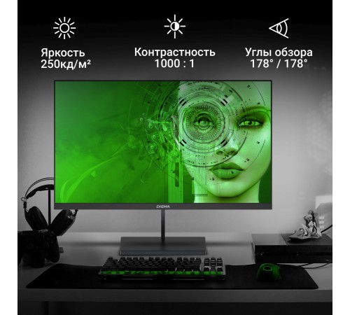 Монитор Digma 23.8" Progress 24P402F черный IPS LED 5ms 16:9 HDMI M/M матовая 250cd 178гр/178гр 1920x1080 100Hz G-Sync DP FHD 3.0кг