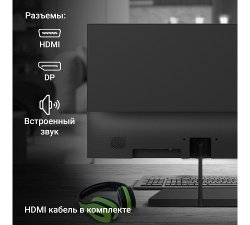 Монитор Digma 23.8" Progress 24P402F черный IPS LED 5ms 16:9 HDMI M/M матовая 250cd 178гр/178гр 1920x1080 100Hz G-Sync DP FHD 3.0кг