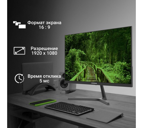 Монитор Digma 23.8" Progress 24P404F черный IPS LED 5ms 16:9 HDMI M/M матовая 250cd 178гр/178гр 1920x1080 100Hz G-Sync VGA FHD 3.0кг Монитор Digma 23.8" Progress 24P404F черный IPS LED 5ms 16:9 HDMI M/M матовая 250cd 178гр/178гр 1920x1080 100Hz G-Sync VGA FHD 3.0кг