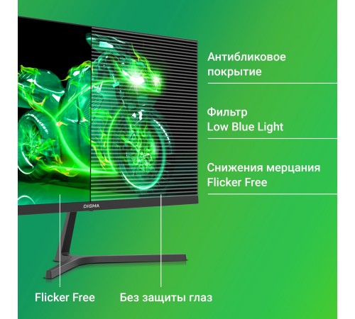 Монитор Digma 23.8" Progress 24P404F черный IPS LED 5ms 16:9 HDMI M/M матовая 250cd 178гр/178гр 1920x1080 100Hz G-Sync VGA FHD 3.0кг Монитор Digma 23.8" Progress 24P404F черный IPS LED 5ms 16:9 HDMI M/M матовая 250cd 178гр/178гр 1920x1080 100Hz G-Sync VGA FHD 3.0кг