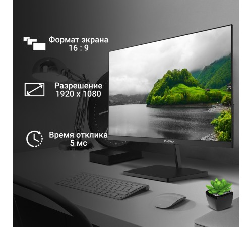 Монитор Digma 27" Progress 27P402F черный IPS LED 5ms 16:9 HDMI M/M матовая 300cd 178гр/178гр 1920x1080 100Hz G-Sync DP FHD 4.3кг